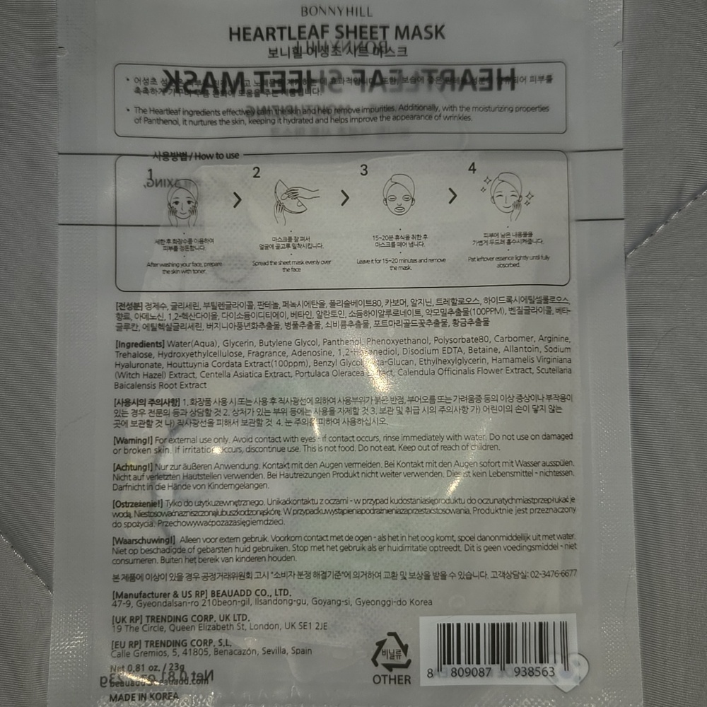 Bonnyhill Heartleaf Sheet Mask Calming And Moisturizing - Picture 2 of 2